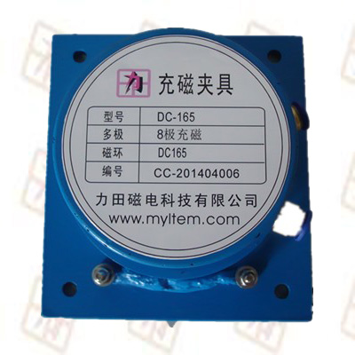電機(jī)喇叭多極磁鋼性能檢測(cè)夾具 磁通線(xiàn)圈工裝訂制